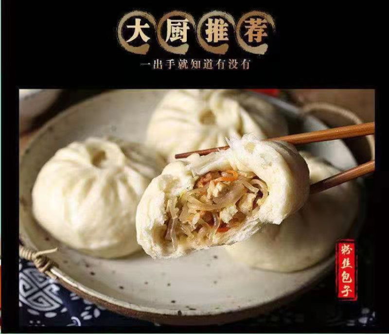 龙口粉丝正宗花甲粉丝碗豆扇贝锡纸花甲粉丝凉拌批发