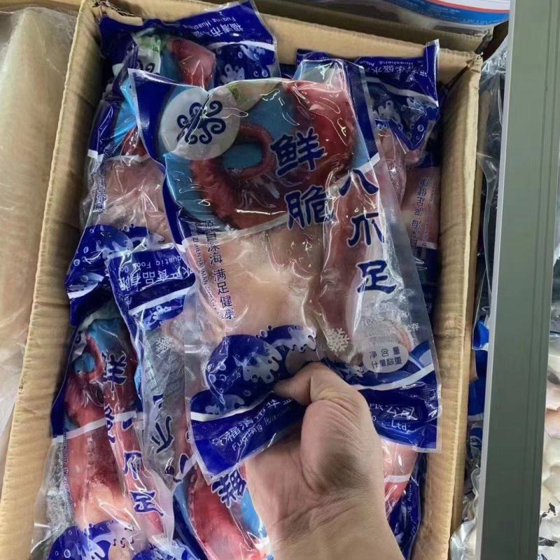 八爪鱼