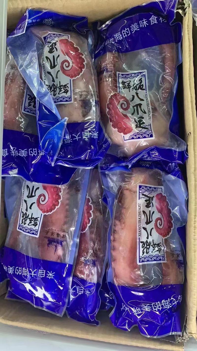 八爪鱼
