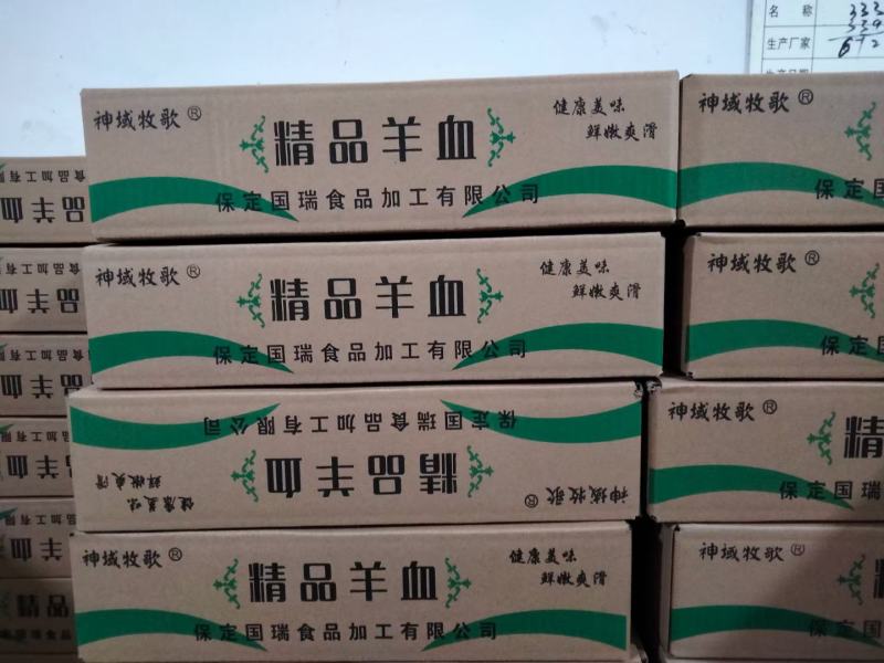 各种羊副产品羊头，羊心，羊肺，羊肠，羊蹄，羊肚