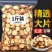甘草片特级甘草圆片精选大片甘草天然无硫甘草红皮甘草片泡水