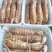 全规格，熟冻皮皮虾，大公中公小公，9成肉