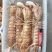 全规格，熟冻皮皮虾，大公中公小公，9成肉