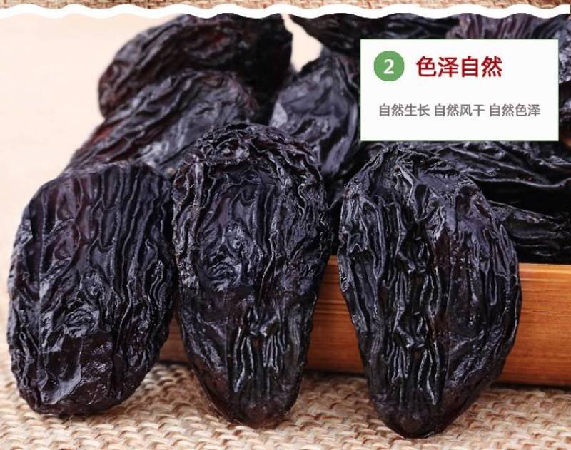 新郁黑皇后葡萄干，新疆特产，新品上市，欢迎品尝。