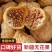 无花果干，新疆特产，欢迎品尝。无任何添加。