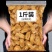 牛蒡根正宗黄金牛蒡茶切片牛蒡牛篣茶新鲜精选大片牛蒡根泡茶
