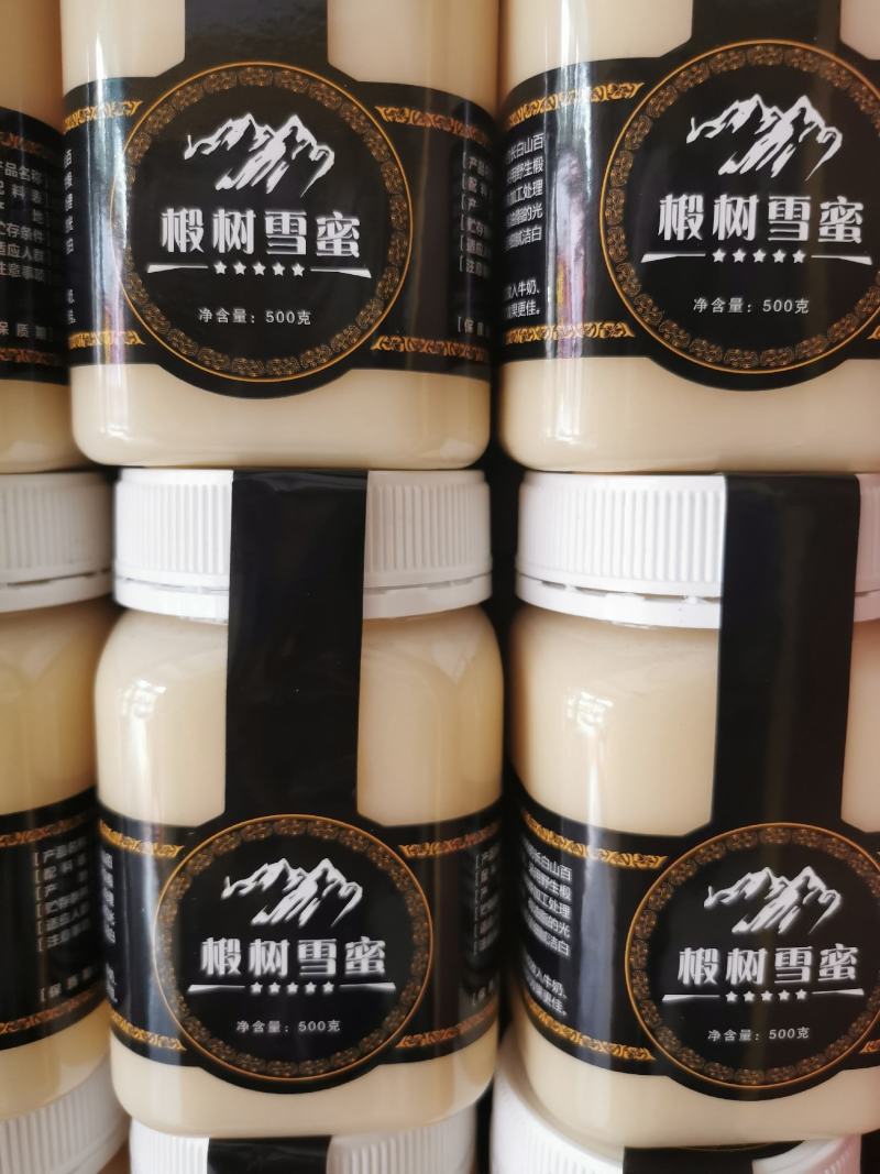 长白山雪蜜44度以上支持化验，一手货源，常年有货批发零售