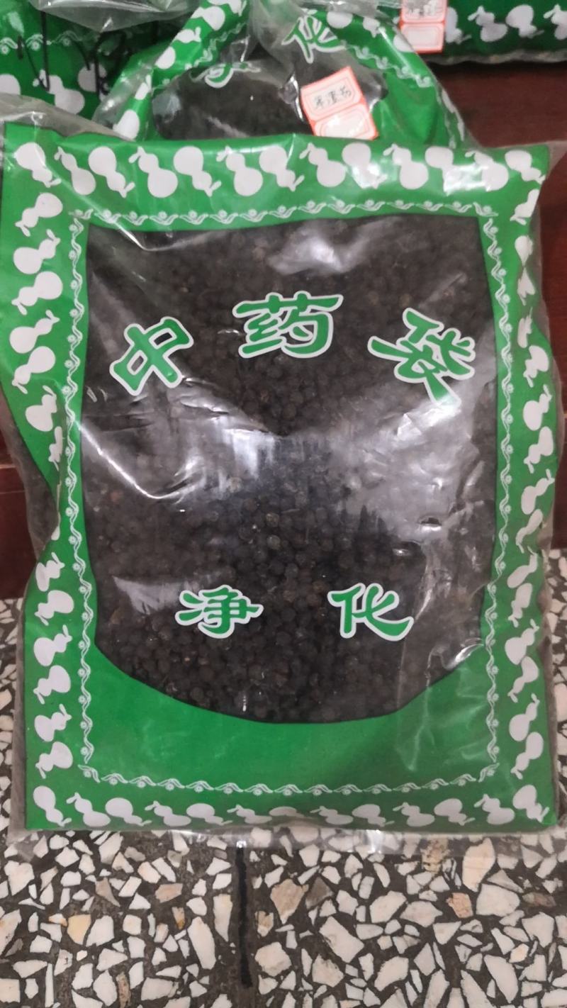 荜澄茄山胡椒不满意可退换货农副产品