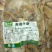 牛杂，精品牛杂，实拍图片，一手货源，全国冷链发货