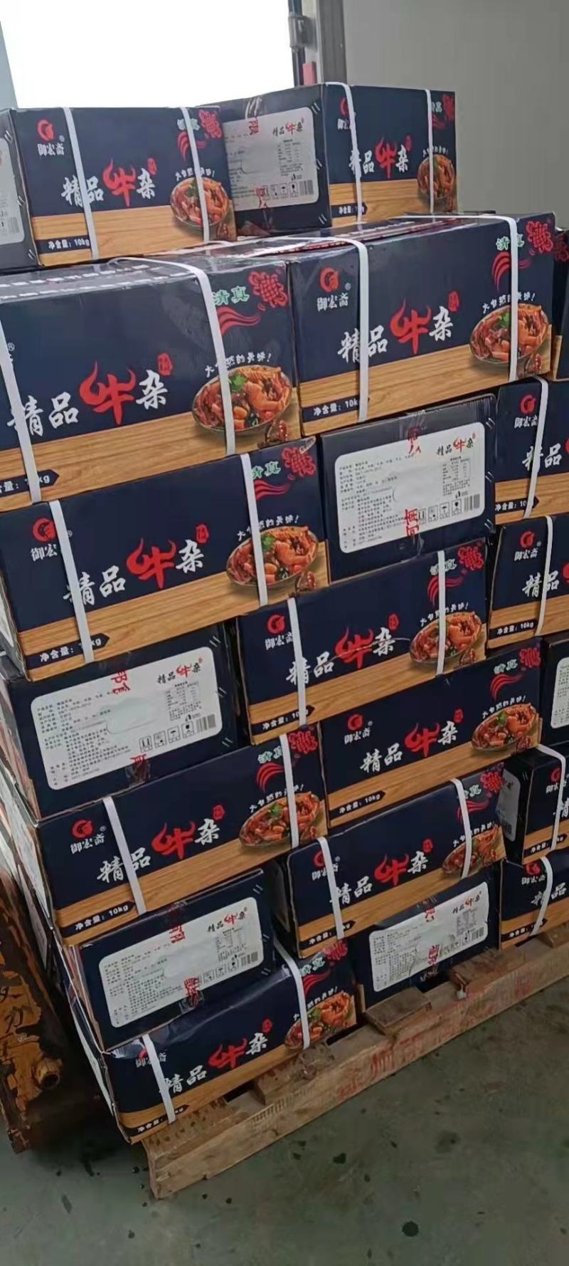 牛杂，精品牛杂，实拍图片，一手货源，全国冷链发货