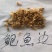 扇贝裙边扇贝边跑江湖摆地摊干贝边海鲜干货食材批发