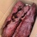 【热销大块肉】湖南正宗烟熏腊肉川味腊肉厂家直发
