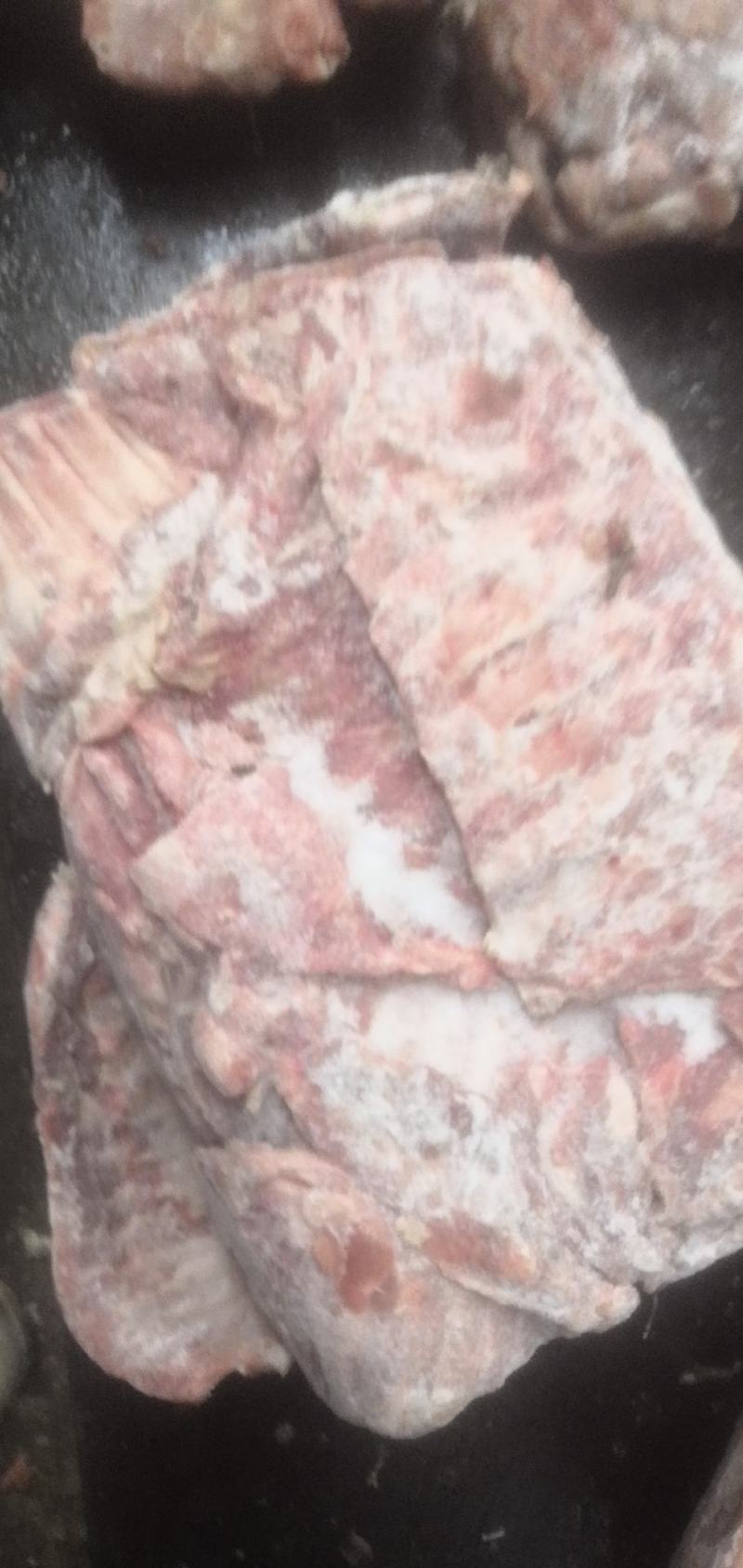 肉沫
