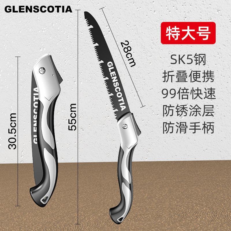 包邮锯子手用快速锯木神器家用伐木锯折叠剧手锯锋利手工句子