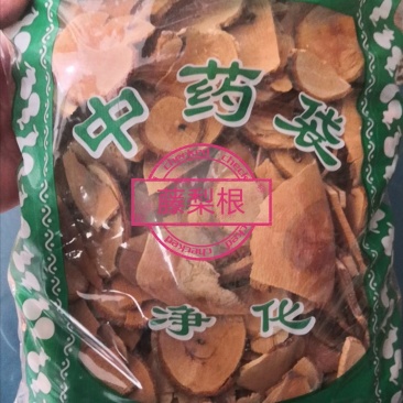 猕猴桃根藤梨根退换无忧干货农副产品