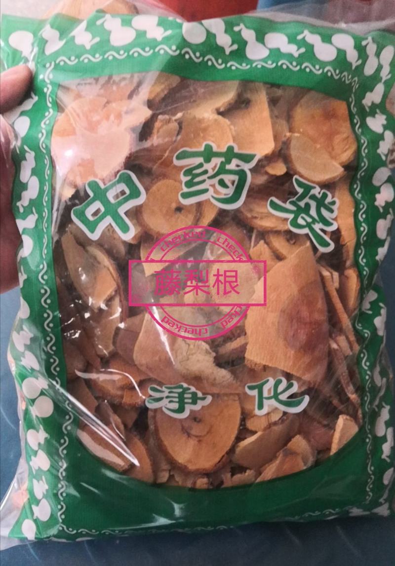 猕猴桃根藤梨根退换无忧干货农副产品
