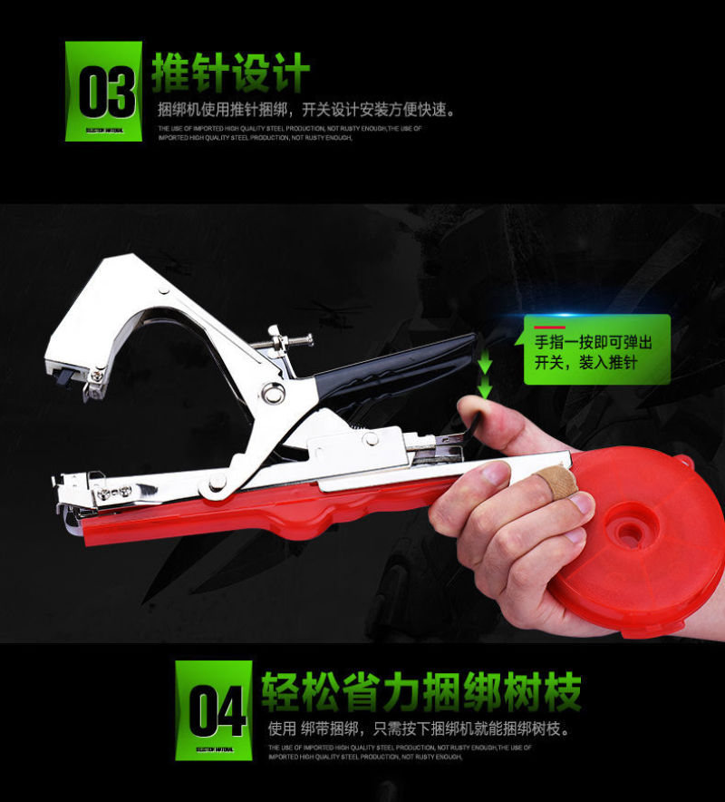 【新款】绑枝机葡萄西红柿番茄绑蔓黄瓜捆绑机绑蔓机绑蔓器绑