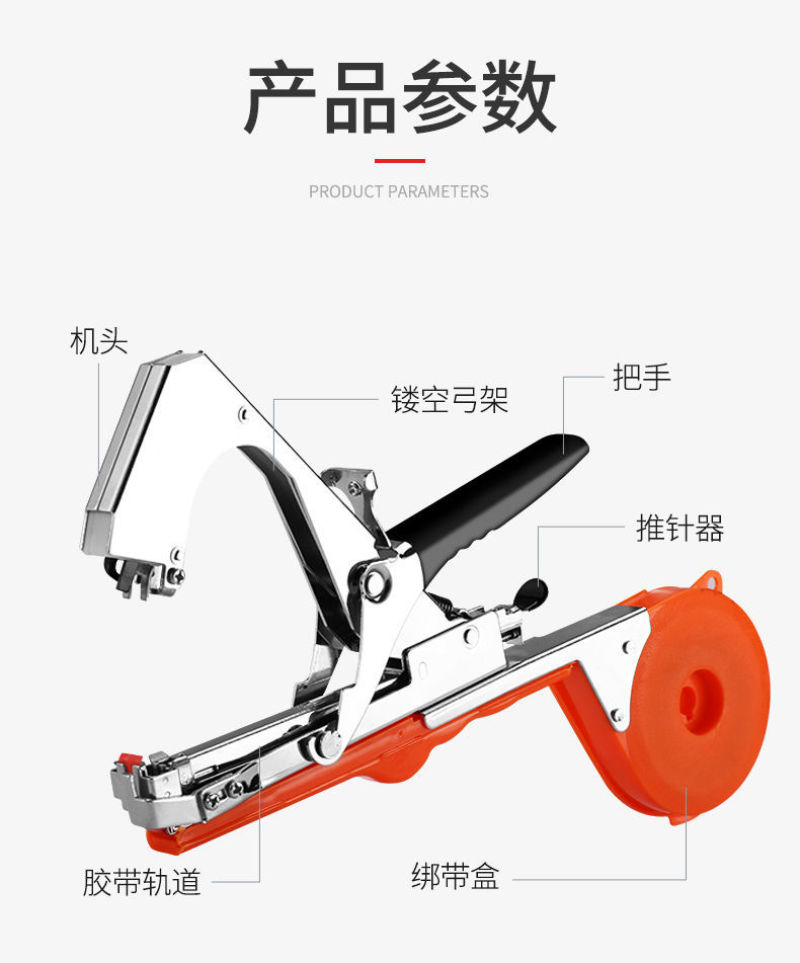 【新款】绑枝机葡萄西红柿番茄绑蔓黄瓜捆绑机绑蔓机绑蔓器绑