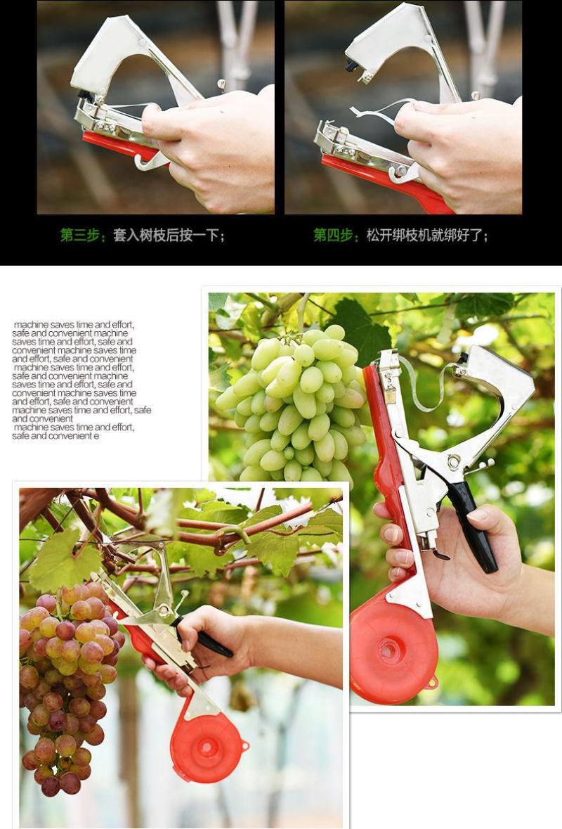 【新款】绑枝机葡萄西红柿番茄绑蔓黄瓜捆绑机绑蔓机绑蔓器绑