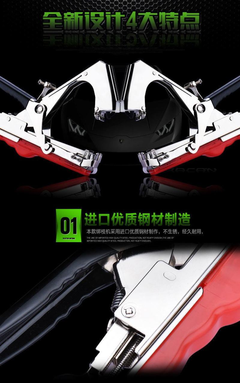【新款】绑枝机葡萄西红柿番茄绑蔓黄瓜捆绑机绑蔓机绑蔓器绑