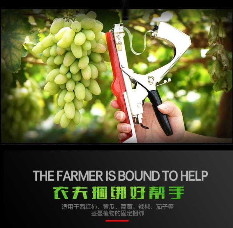 【新款】绑枝机葡萄西红柿番茄绑蔓黄瓜捆绑机绑蔓机绑蔓器绑