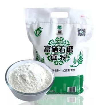 富硒石磨全麦面粉馒头粉零提取零添加原质原味全营养