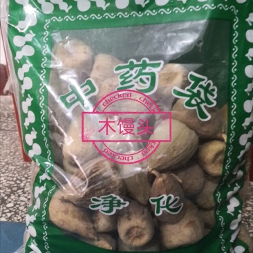 木馒头奶母果不满意可退换换货农副产品
