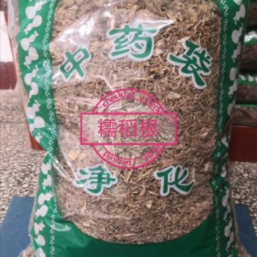 糯稻根中药材冷背货齐全不满意可退换换货只卖正品