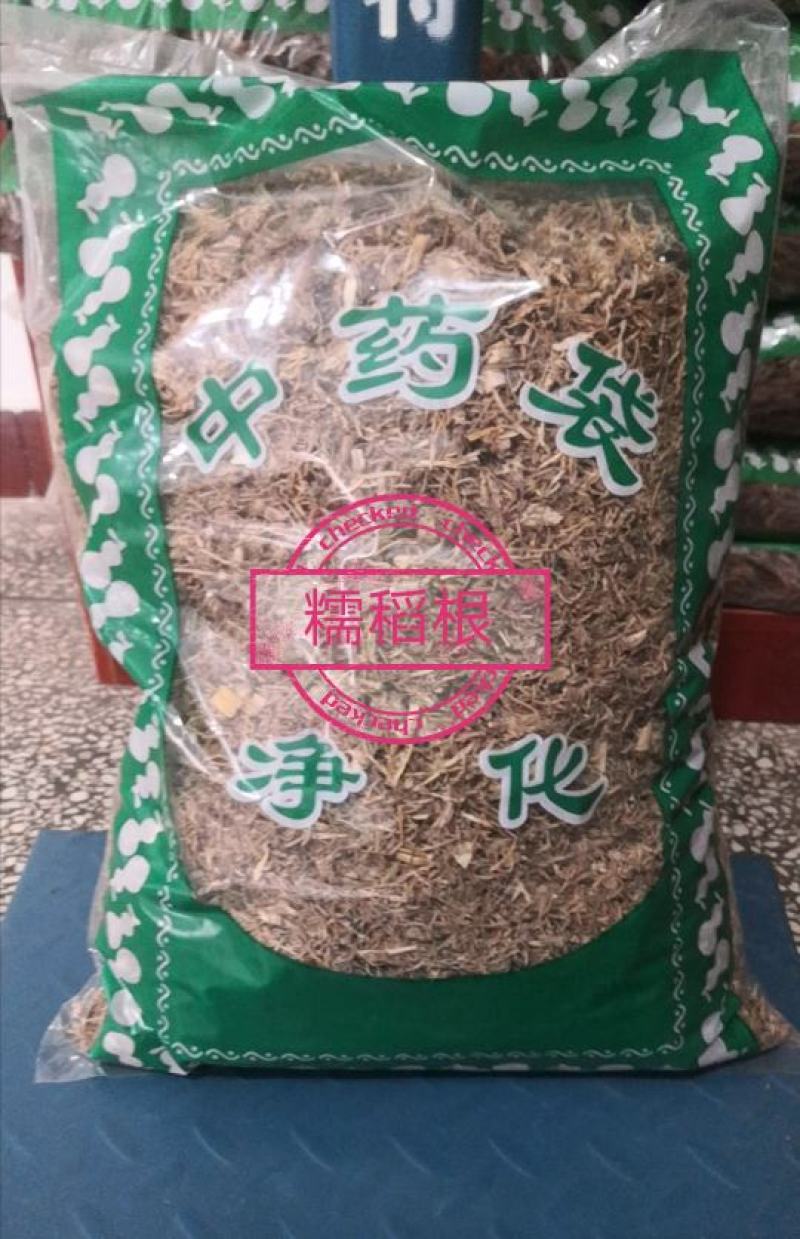 糯稻根中药材冷背货齐全不满意可退换换货只卖正品