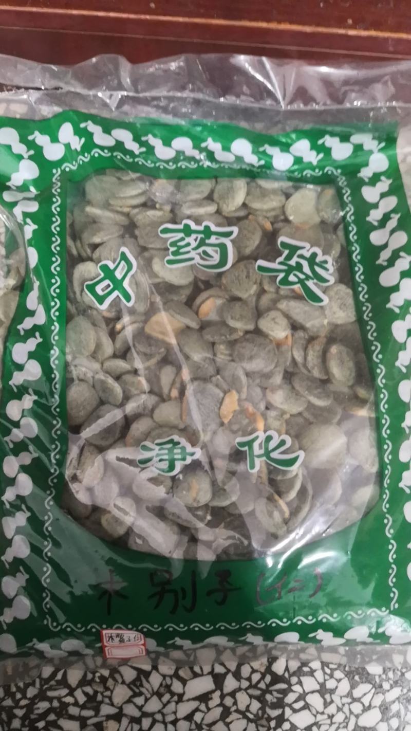 【珍品】木鳖子藤桐子木鳖仁木别籽只做正品