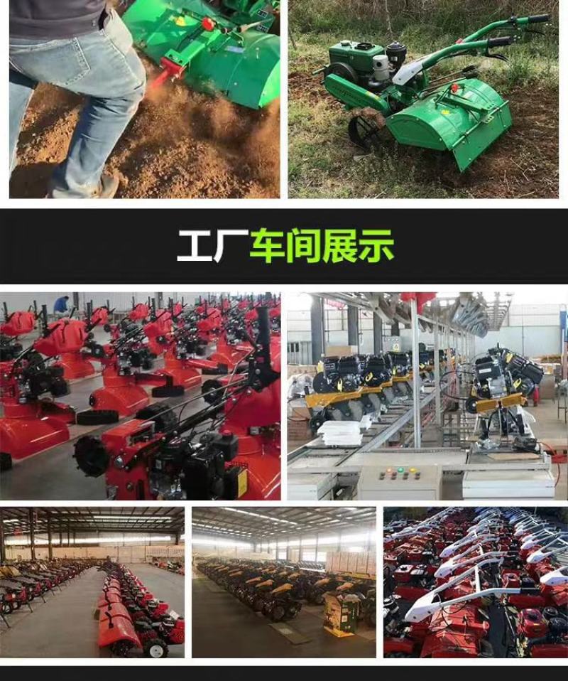 四驱多功能微耕机旋耕机开沟回填除草起垄厂家直销