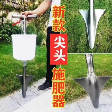 施肥神器新款果树施肥器根部追肥器施肥铁锹追肥枪农用工貝多