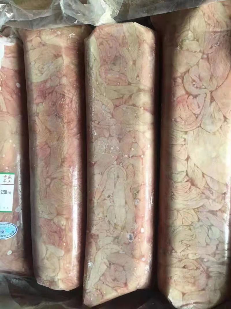 羊拐肠，免洗，质量好，一手货源，全国冷链发货