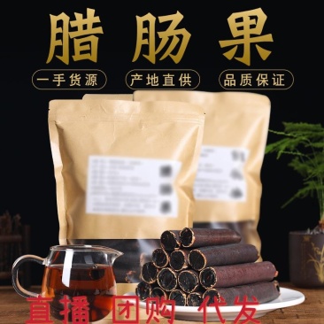 便秘果大量现货便秘果可供电商可代发优质货源物美价廉