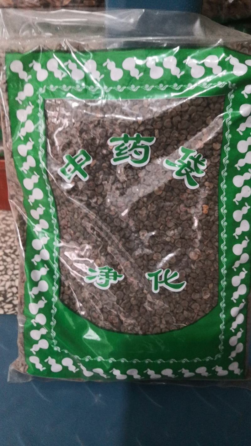 苘麻子干货农副产品不满意可退换货只卖真品