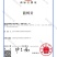 梨月梨树苗八年秋月梨树一棵五元(八年)给钱挖树