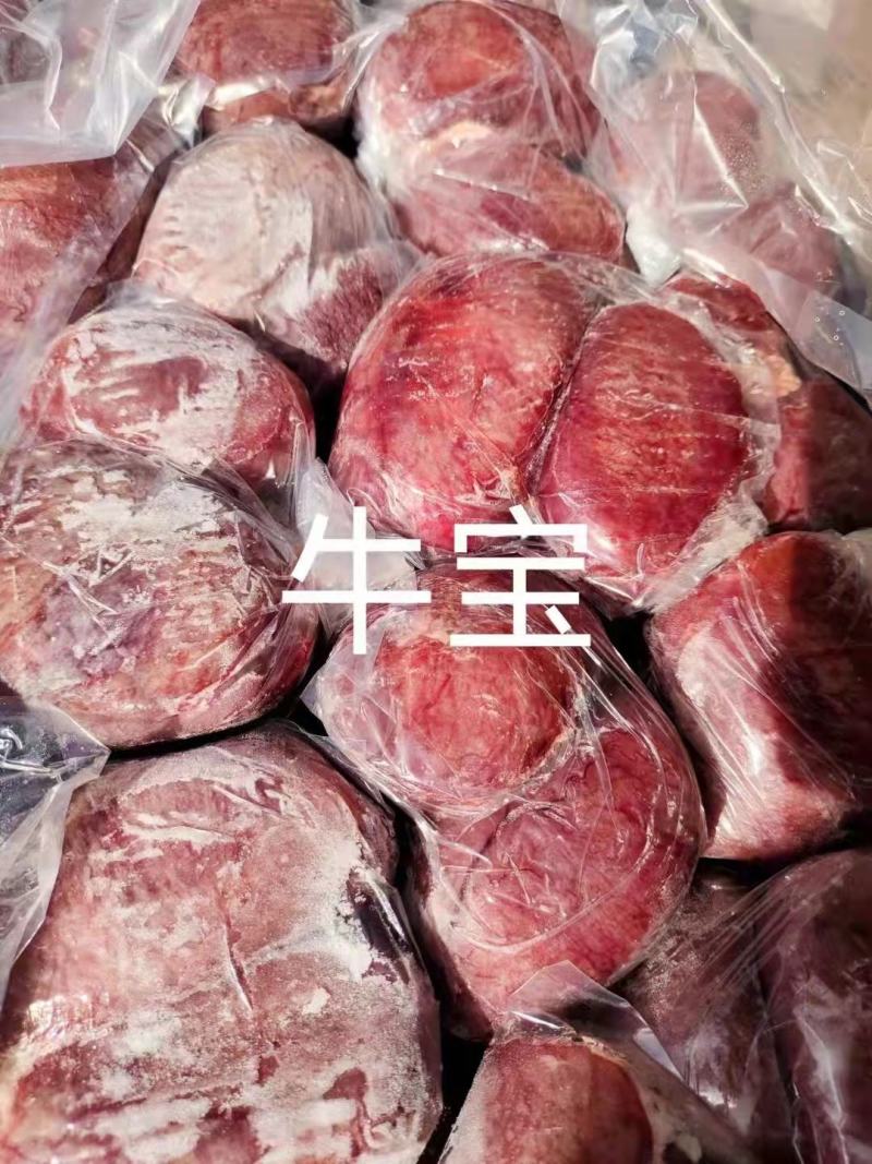 牛宝，质量好价格合理，大中小号都有，一手货源，全国冷链发