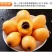 云南蒙自长虹五星枇杷