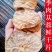 内蒙古阿拉善肉苁蓉超大油肉苁蓉鲜干片老根片500g包邮