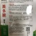 无苦味强雌性本地燕白黄瓜种子川绿11类型