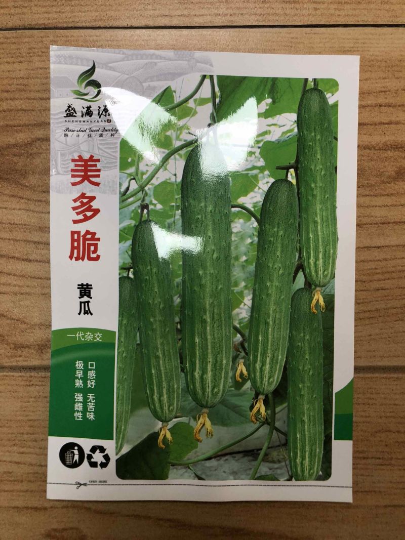 无苦味强雌性本地燕白黄瓜种子川绿11类型