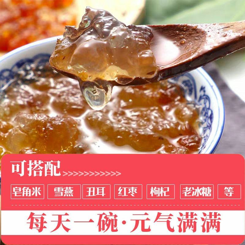 桃胶天热桃胶美容颜养各种规格齐全无杂质