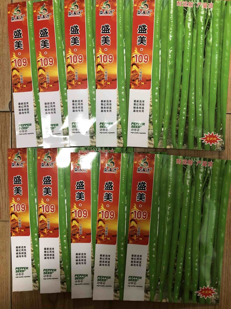 青红两用浅绿色长线椒种子特长线椒高产一袋也批发