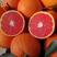 【热卖】中华红血橙可视频看货水分充足口感纯甜