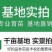 蒙自石榴苗保证品种纯正拒绝假苗合同发货