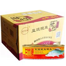 甘竹牌豆豉鲮鱼罐头227克方便速食黄花鱼即食下饭菜熟食肉