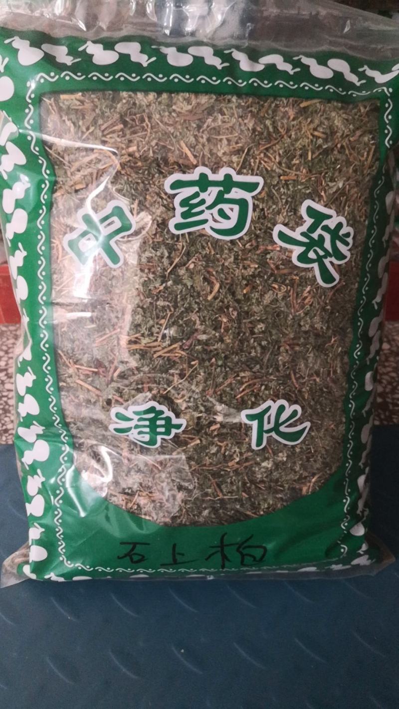 石上柏冷背药材齐全质量保证不满意可无理由退换货