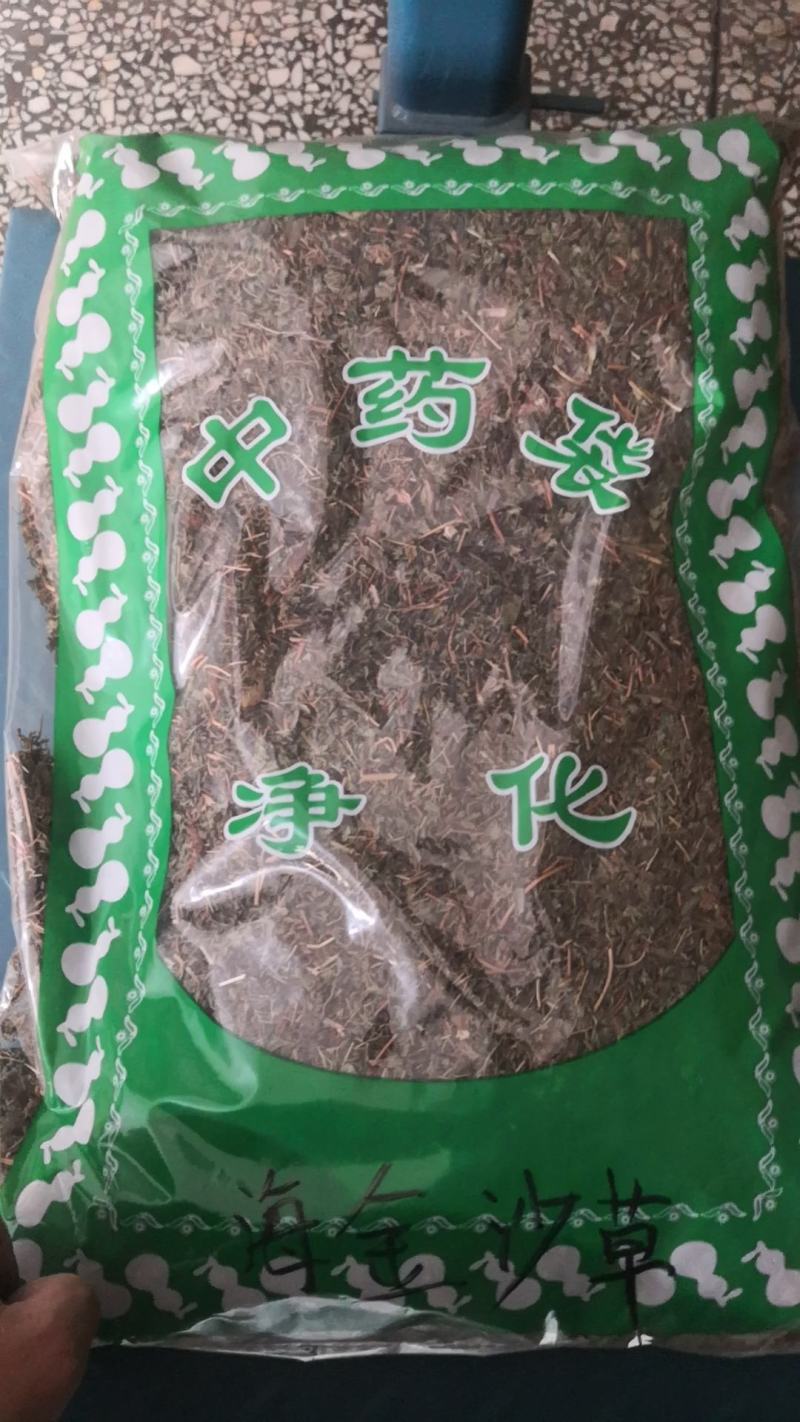 海金沙草海金沙藤冷背货齐全不满意可退换货