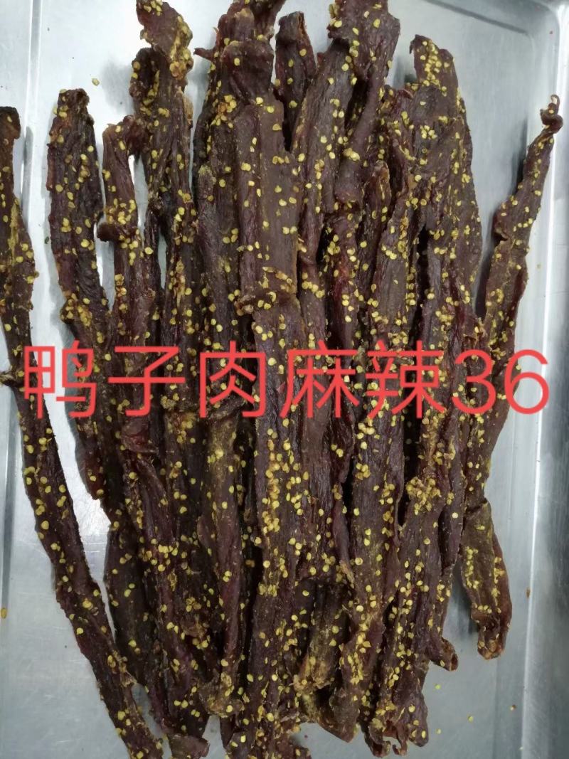 牛肉干