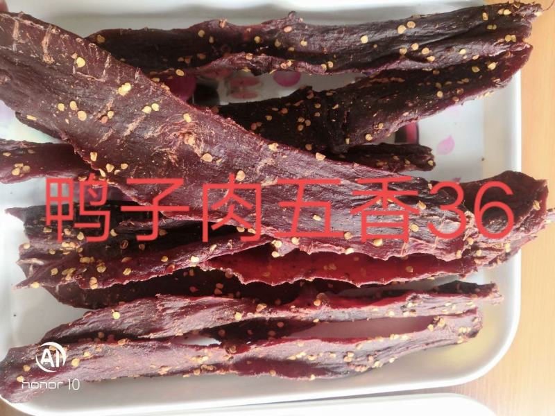 牛肉干